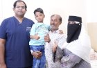 Scar-Free Salivary Gland Surgery Saves Six-Year-Old at Apollo